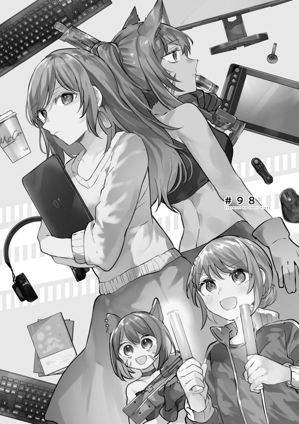 Manga-lc-com อ่านมังงะ อ่านการ์ตูน ออนไลน์ ฟรี Fuzoroi no Renri ตอนที่ 1 2 3 4 5 6 7 8 9 10 11 12 13 14 ฟรี ไม่มีโฆษณา Manga-lc - อ่าน มังงะ อ่าน การ์ตูน ออนไลน์ อ่านมังงะ ฟรี