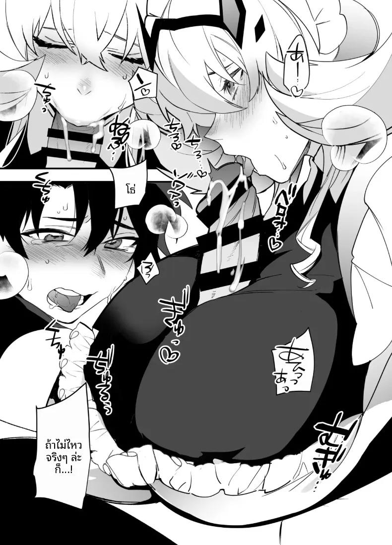 Doujin-Lc- อ่าน โดจิน มังฮวา เกาหลี ญี่ปุ่น จีน แปลไทย บาร์เกสต์กับกุดะ (Makuro) (Fate-Grand Order) ตอนที่ 1 2 3 4 5 6 7 8 9 10 11 12 13 14 ฟรี ไม่มีโฆษณา อ่าน โดจิน Manhwa เกาหลี ญี่ปุ่น จีน เรามีครบ คัดมาให้เน้นๆ โดจิน 18+ รับประกันความฟินโดย  Doujin Lc