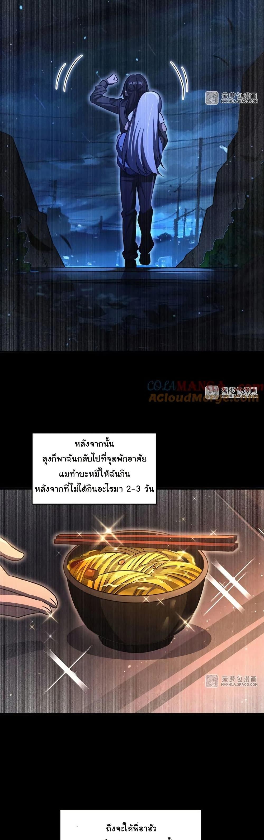 Manga-lc-com อ่านมังงะ อ่านการ์ตูน ออนไลน์ ฟรี Become a Witch in a World Full of Ghost Stories ตอนที่ 1 2 3 4 5 6 7 8 9 10 11 12 13 14 ฟรี ไม่มีโฆษณา Manga-lc - อ่าน มังงะ อ่าน การ์ตูน ออนไลน์ อ่านมังงะ ฟรี