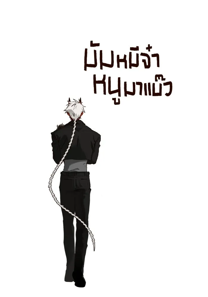 มัมหมีจ๋าหนูมาแบ๊ว ตอนที่ ตอนพิเศษ 8 รูปที่ 128