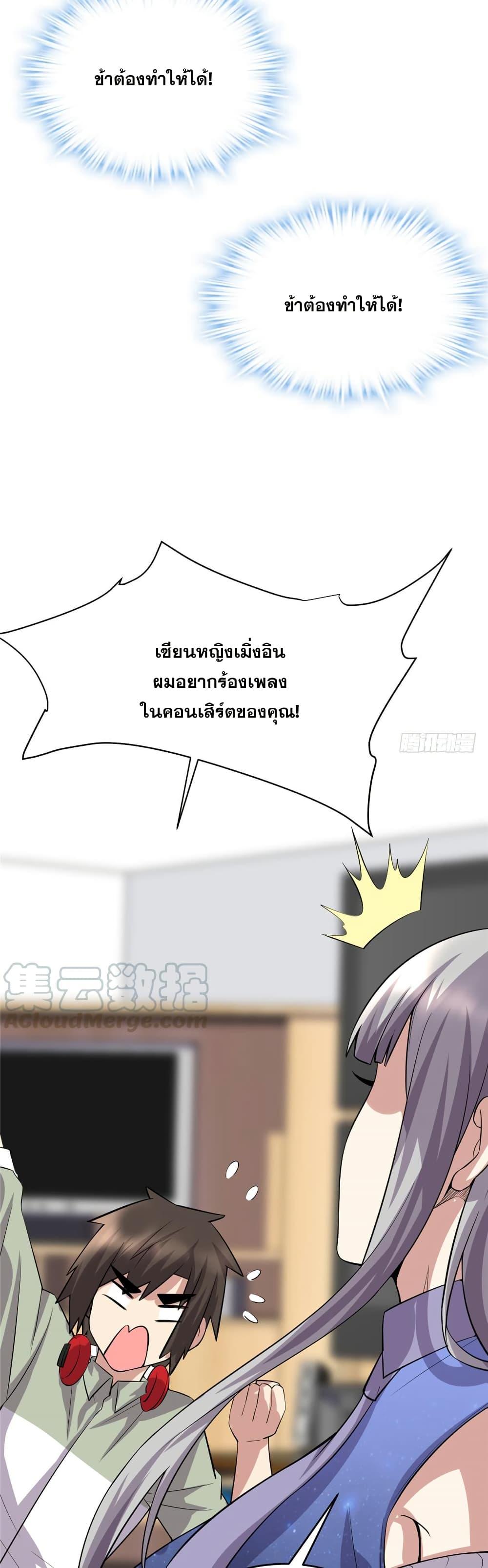 Manga-lc-com อ่านมังงะ อ่านการ์ตูน ออนไลน์ ฟรี God of War System ตอนที่ 1 2 3 4 5 6 7 8 9 10 11 12 13 14 ฟรี ไม่มีโฆษณา Manga-lc - อ่าน มังงะ อ่าน การ์ตูน ออนไลน์ อ่านมังงะ ฟรี