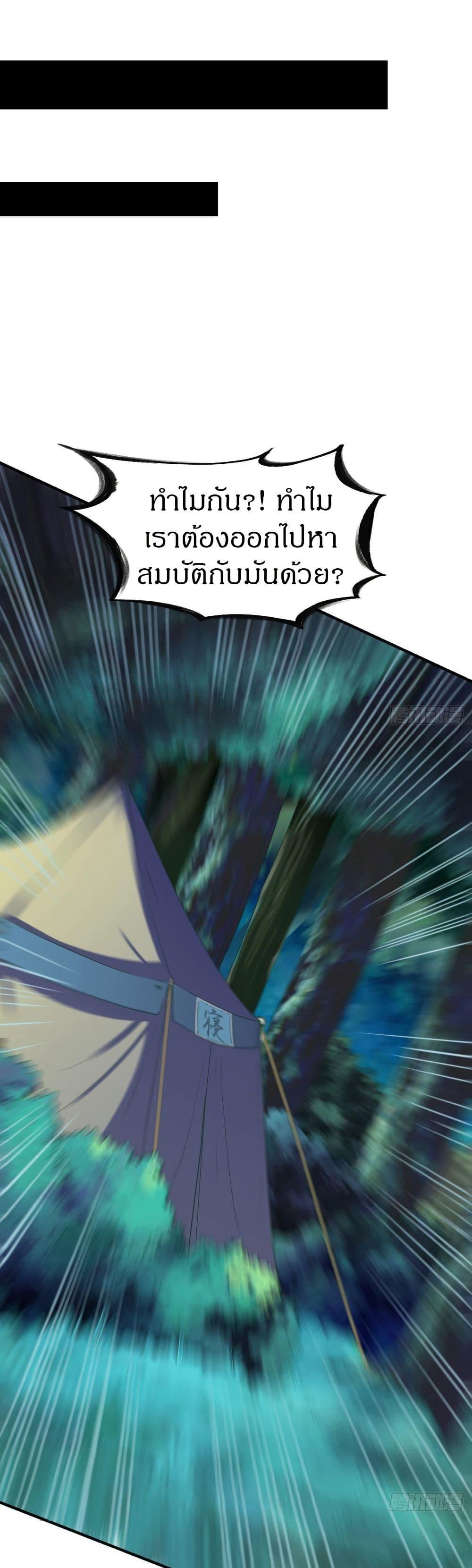 Manga-lc-com อ่านมังงะ อ่านการ์ตูน ออนไลน์ ฟรี The Legendary Tripod ตอนที่ 1 2 3 4 5 6 7 8 9 10 11 12 13 14 ฟรี ไม่มีโฆษณา Manga-lc - อ่าน มังงะ อ่าน การ์ตูน ออนไลน์ อ่านมังงะ ฟรี
