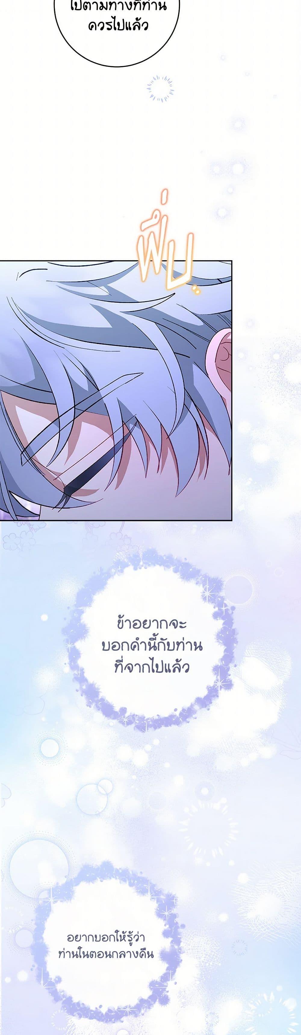Manga-lc-com อ่านมังงะ อ่านการ์ตูน ออนไลน์ ฟรี The Baby Concubine Wants to Live Quietly ตอนที่ 1 2 3 4 5 6 7 8 9 10 11 12 13 14 ฟรี ไม่มีโฆษณา Manga-lc - อ่าน มังงะ อ่าน การ์ตูน ออนไลน์ อ่านมังงะ ฟรี