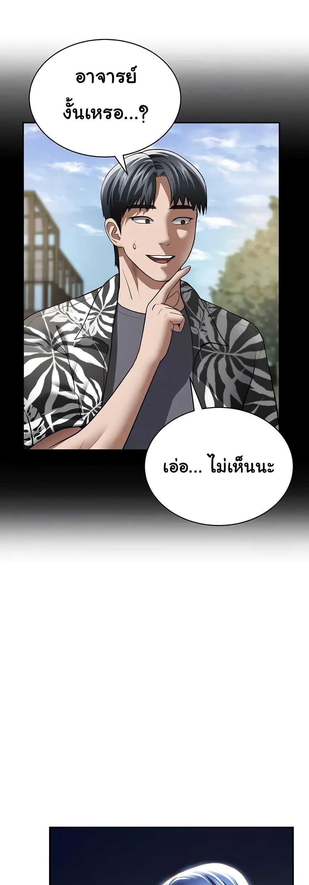 Doujin-Lc- อ่าน โดจิน มังฮวา เกาหลี ญี่ปุ่น จีน แปลไทย My Eyes Now See Desire ตอนที่ 1 2 3 4 5 6 7 8 9 10 11 12 13 14 ฟรี ไม่มีโฆษณา อ่าน โดจิน Manhwa เกาหลี ญี่ปุ่น จีน เรามีครบ คัดมาให้เน้นๆ โดจิน 18+ รับประกันความฟินโดย  Doujin Lc