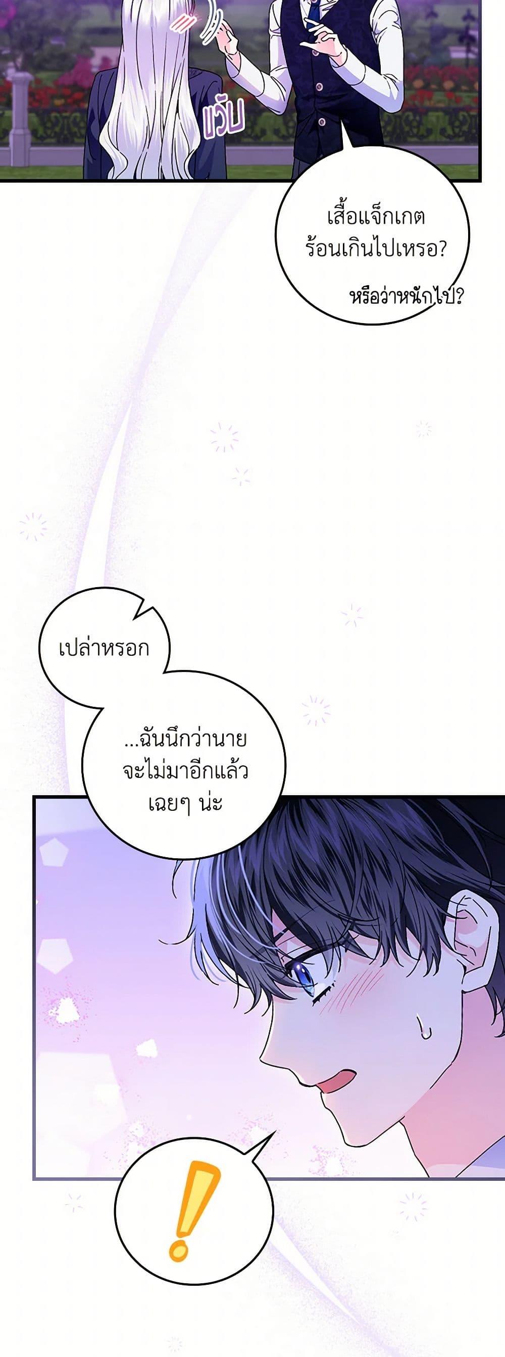 Manga-lc-com อ่านมังงะ อ่านการ์ตูน ออนไลน์ ฟรี The Perfect Plan for a Fairy-Tale Ending ตอนที่ 1 2 3 4 5 6 7 8 9 10 11 12 13 14 ฟรี ไม่มีโฆษณา Manga-lc - อ่าน มังงะ อ่าน การ์ตูน ออนไลน์ อ่านมังงะ ฟรี