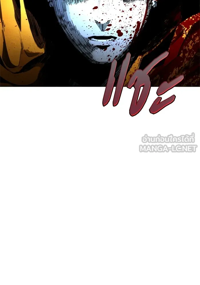FOG LAND ตอนที่ 14 รูปที่ 57