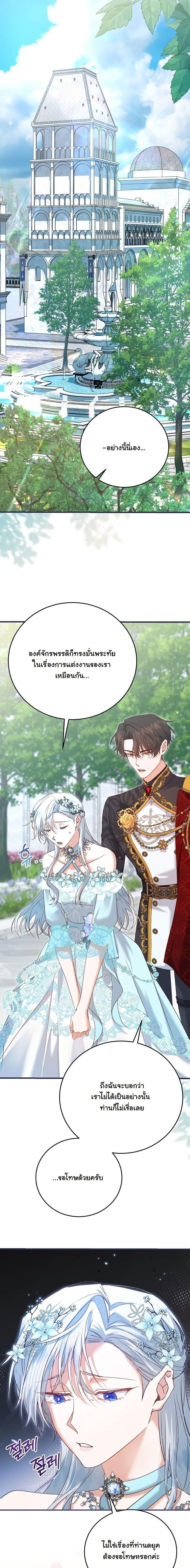 Manga-lc-com อ่านมังงะ อ่านการ์ตูน ออนไลน์ ฟรี My Kidnapper Is My Arranged Marriage Partner! ตอนที่ 1 2 3 4 5 6 7 8 9 10 11 12 13 14 ฟรี ไม่มีโฆษณา Manga-lc - อ่าน มังงะ อ่าน การ์ตูน ออนไลน์ อ่านมังงะ ฟรี