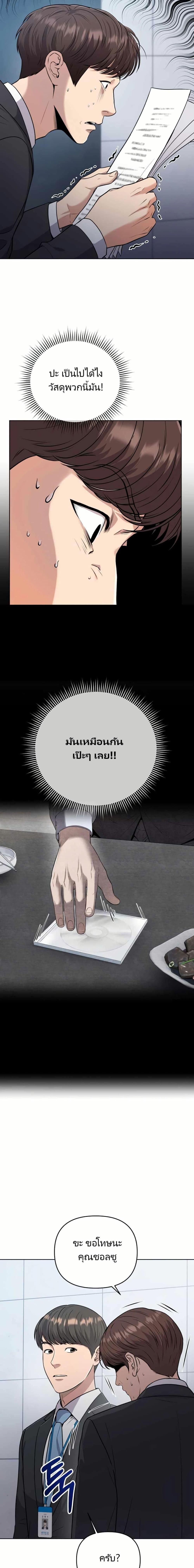 Manga-lc-com อ่านมังงะ อ่านการ์ตูน ออนไลน์ ฟรี New Employee Kim Chul-Soo ตอนที่ 1 2 3 4 5 6 7 8 9 10 11 12 13 14 ฟรี ไม่มีโฆษณา Manga-lc - อ่าน มังงะ อ่าน การ์ตูน ออนไลน์ อ่านมังงะ ฟรี