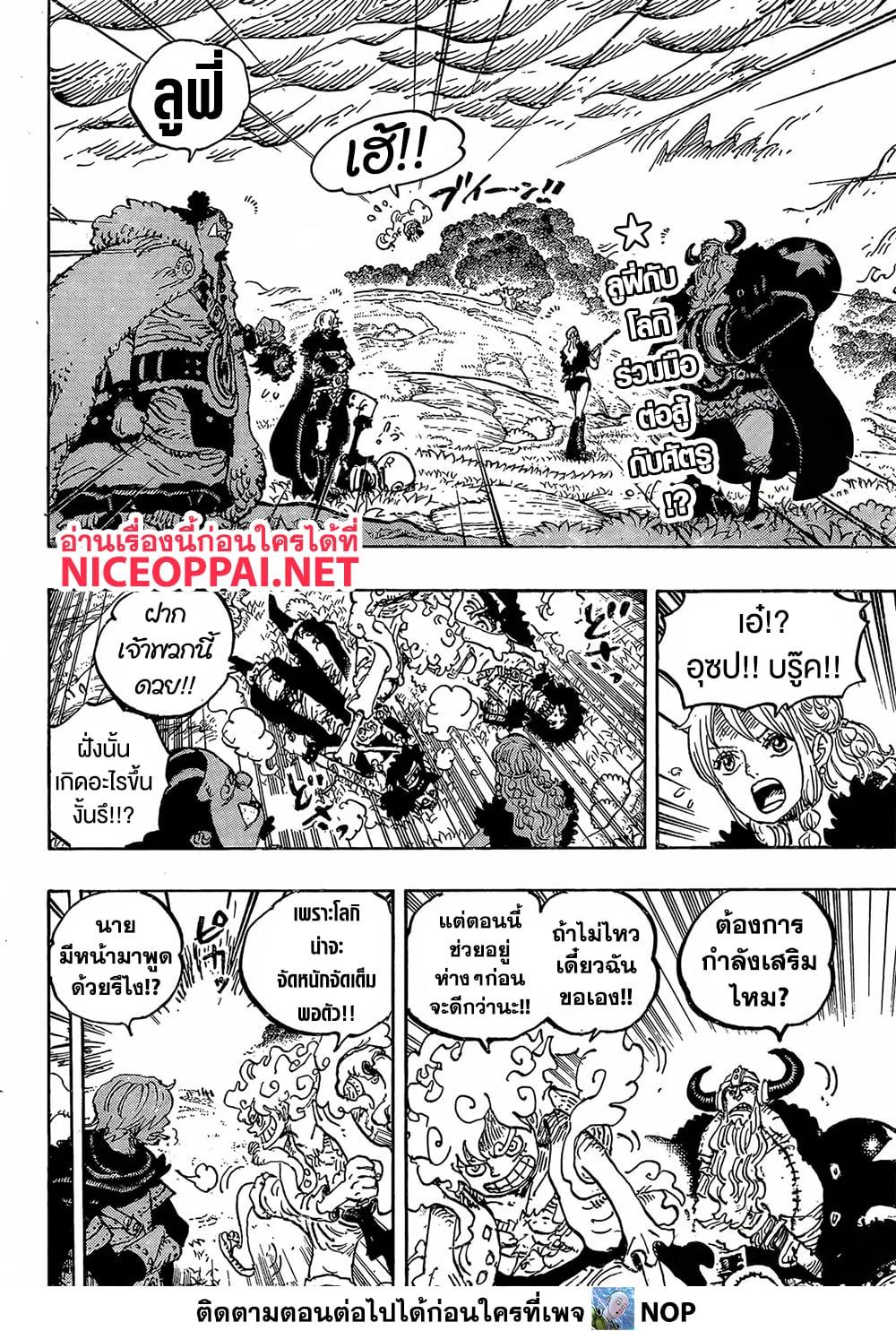 Manga-lc-com อ่านมังงะ อ่านการ์ตูน ออนไลน์ ฟรี One Piece ตอนที่ 1 2 3 4 5 6 7 8 9 10 11 12 13 14 ฟรี ไม่มีโฆษณา Manga-lc - อ่าน มังงะ อ่าน การ์ตูน ออนไลน์ อ่านมังงะ ฟรี