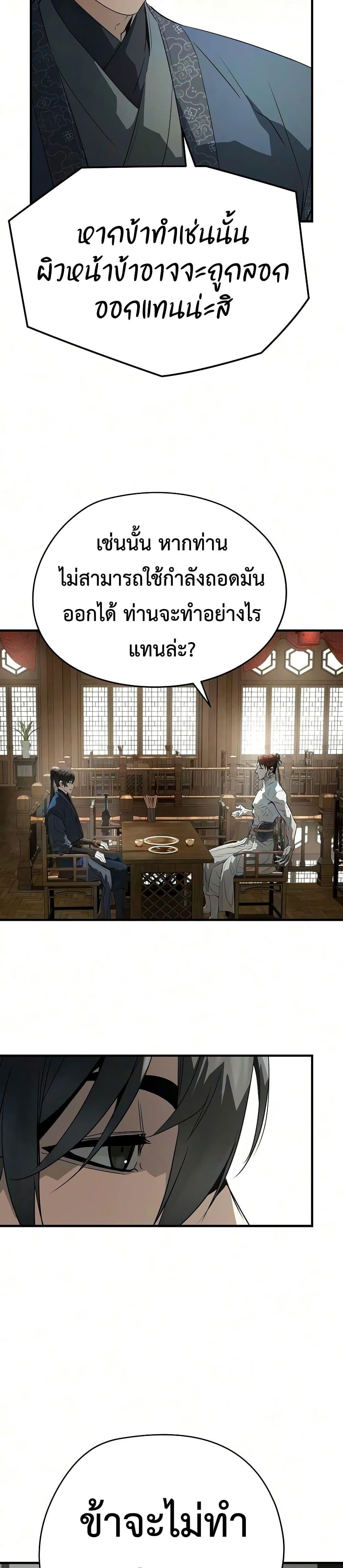 Manga-lc-com อ่านมังงะ อ่านการ์ตูน ออนไลน์ ฟรี Absolute Regression ตอนที่ 1 2 3 4 5 6 7 8 9 10 11 12 13 14 ฟรี ไม่มีโฆษณา Manga-lc - อ่าน มังงะ อ่าน การ์ตูน ออนไลน์ อ่านมังงะ ฟรี
