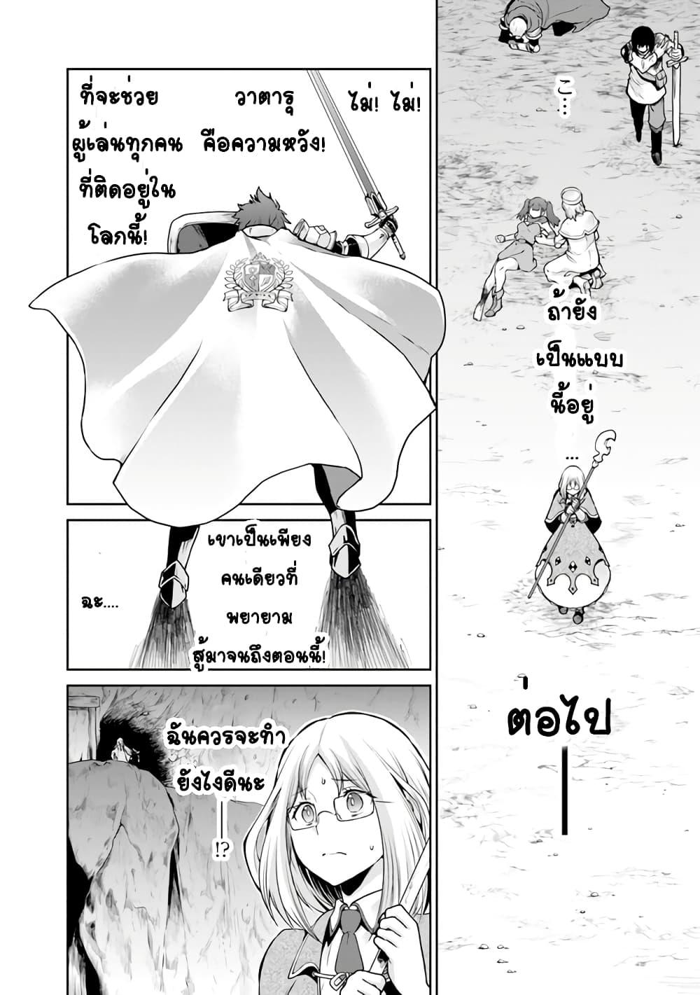 Manga-lc-com อ่านมังงะ อ่านการ์ตูน ออนไลน์ ฟรี Mijisshou no Last Boss Tachi ga Nakama ni Narimashita ตอนที่ 1 2 3 4 5 6 7 8 9 10 11 12 13 14 ฟรี ไม่มีโฆษณา Manga-lc - อ่าน มังงะ อ่าน การ์ตูน ออนไลน์ อ่านมังงะ ฟรี