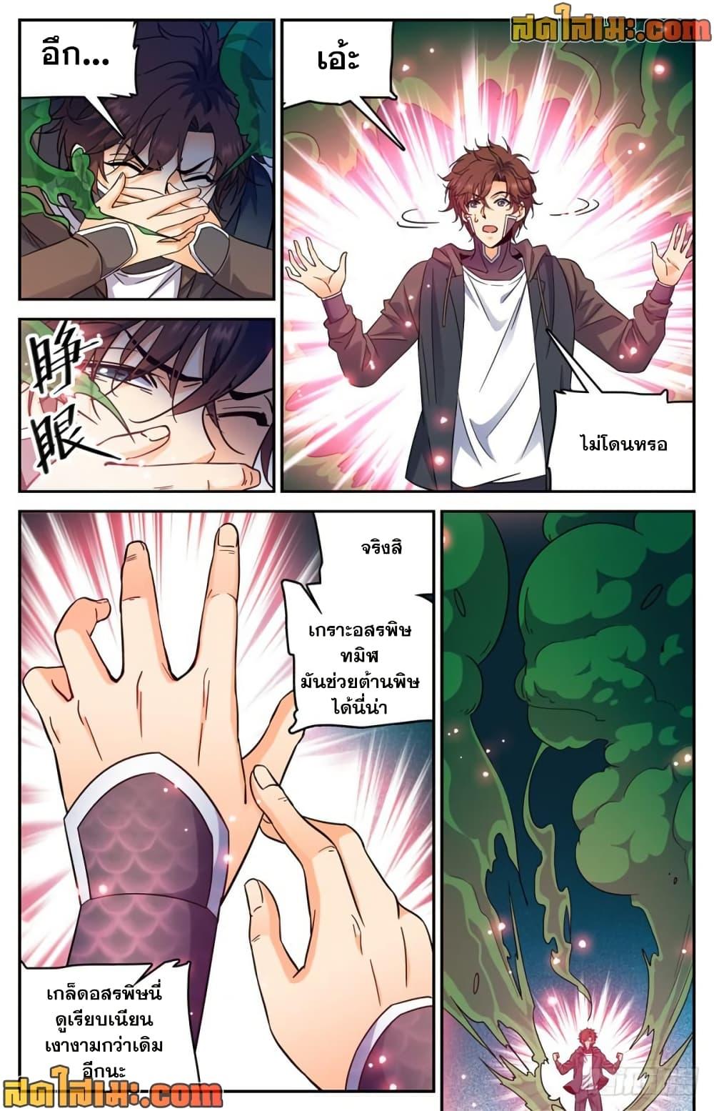 Manga-lc-com อ่านมังงะ อ่านการ์ตูน ออนไลน์ ฟรี Versatile Mage จอมเวทย์เต็มพิกัด ตอนที่ 1 2 3 4 5 6 7 8 9 10 11 12 13 14 ฟรี ไม่มีโฆษณา Manga-lc - อ่าน มังงะ อ่าน การ์ตูน ออนไลน์ อ่านมังงะ ฟรี