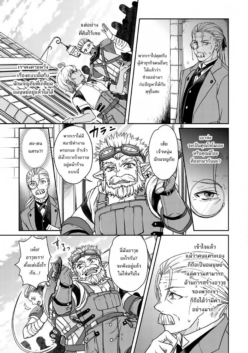 Manga-lc-com อ่านมังงะ อ่านการ์ตูน ออนไลน์ ฟรี Tsuki ga Michibiku Isekai Douchuu ตอนที่ 1 2 3 4 5 6 7 8 9 10 11 12 13 14 ฟรี ไม่มีโฆษณา Manga-lc - อ่าน มังงะ อ่าน การ์ตูน ออนไลน์ อ่านมังงะ ฟรี