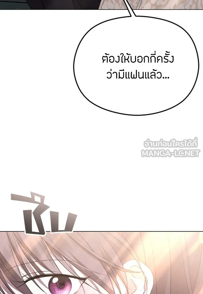 วิธีหนีตายจากนิยายโรคจิต ตอนที่ 40 รูปที่ 126