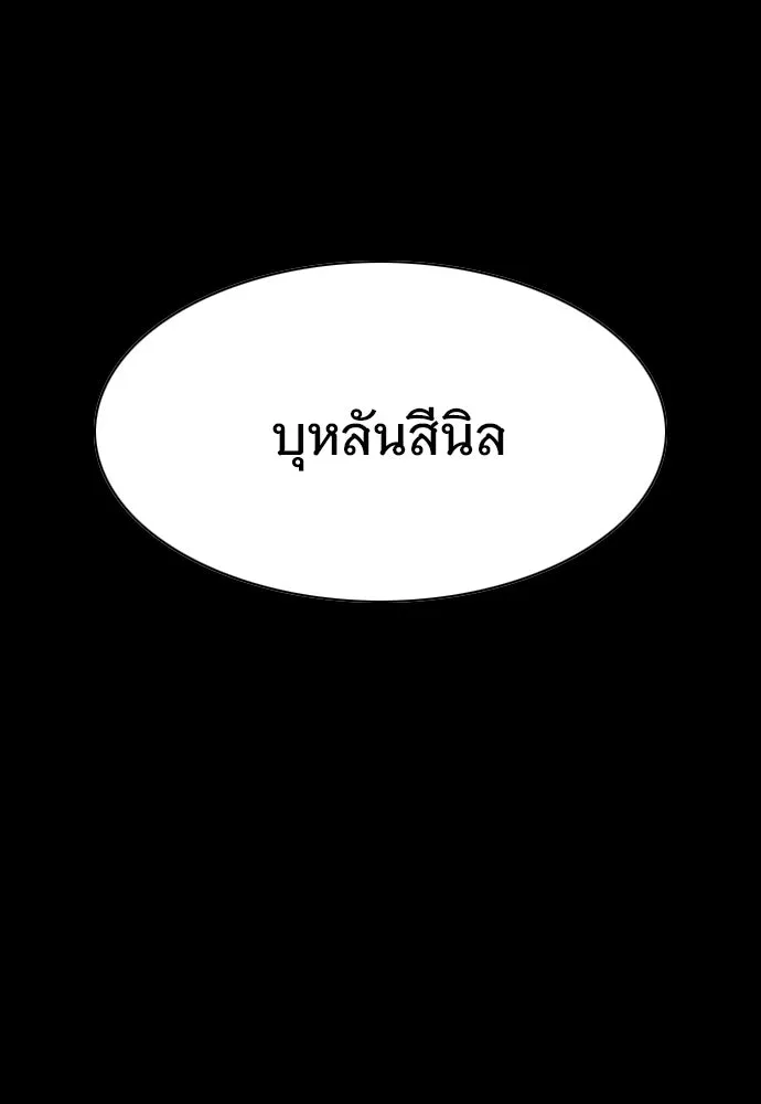 JAKDU ตอนที่ 17 รูปที่ 59
