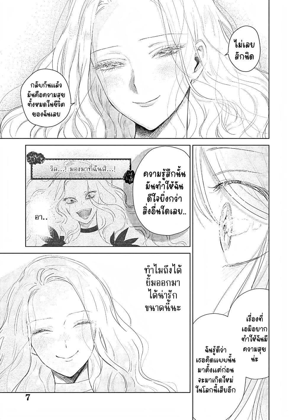 Manga-lc-com อ่านมังงะ อ่านการ์ตูน ออนไลน์ ฟรี Akuyaku Reijou no Naka no Hito ~Danzai sareta Tenseisha no Tame Usotsuki Heroine ni Fukushuu Itashimasu~ ตอนที่ 1 2 3 4 5 6 7 8 9 10 11 12 13 14 ฟรี ไม่มีโฆษณา Manga-lc - อ่าน มังงะ อ่าน การ์ตูน ออนไลน์ อ่านมังงะ ฟรี