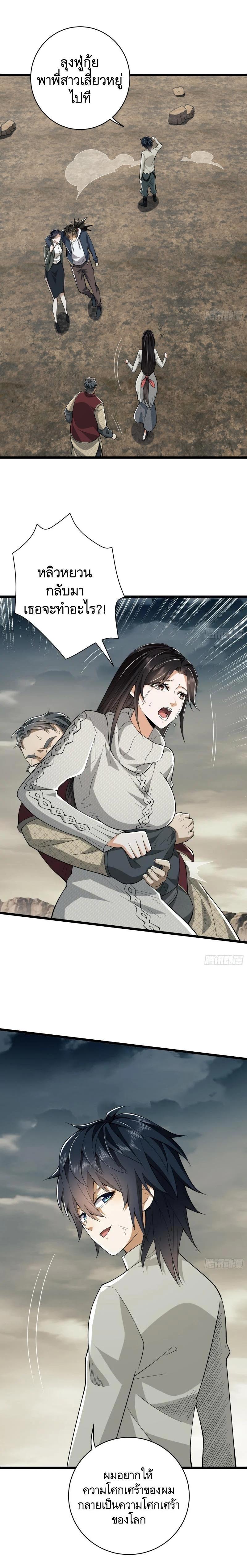 Manga-lc-com อ่านมังงะ อ่านการ์ตูน ออนไลน์ ฟรี The First Order ตอนที่ 1 2 3 4 5 6 7 8 9 10 11 12 13 14 ฟรี ไม่มีโฆษณา Manga-lc - อ่าน มังงะ อ่าน การ์ตูน ออนไลน์ อ่านมังงะ ฟรี