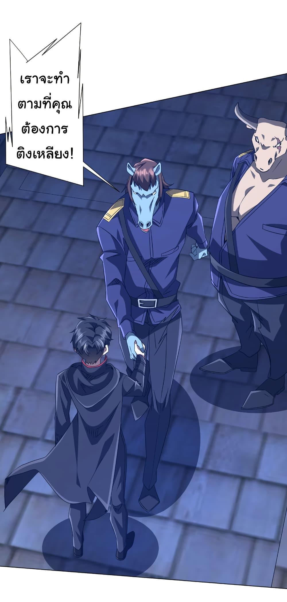 Manga-lc-com อ่านมังงะ อ่านการ์ตูน ออนไลน์ ฟรี Start with Trillions of Coins ตอนที่ 1 2 3 4 5 6 7 8 9 10 11 12 13 14 ฟรี ไม่มีโฆษณา Manga-lc - อ่าน มังงะ อ่าน การ์ตูน ออนไลน์ อ่านมังงะ ฟรี