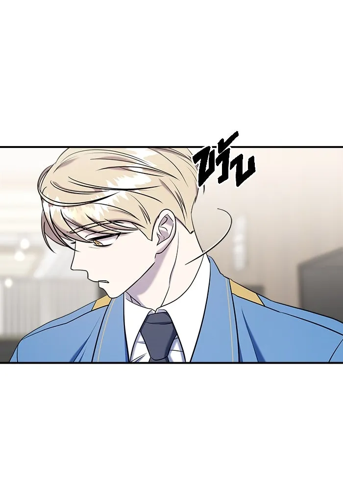 วายร้ายก็อยากมีรัก ตอนที่ 63 รูปที่ 44