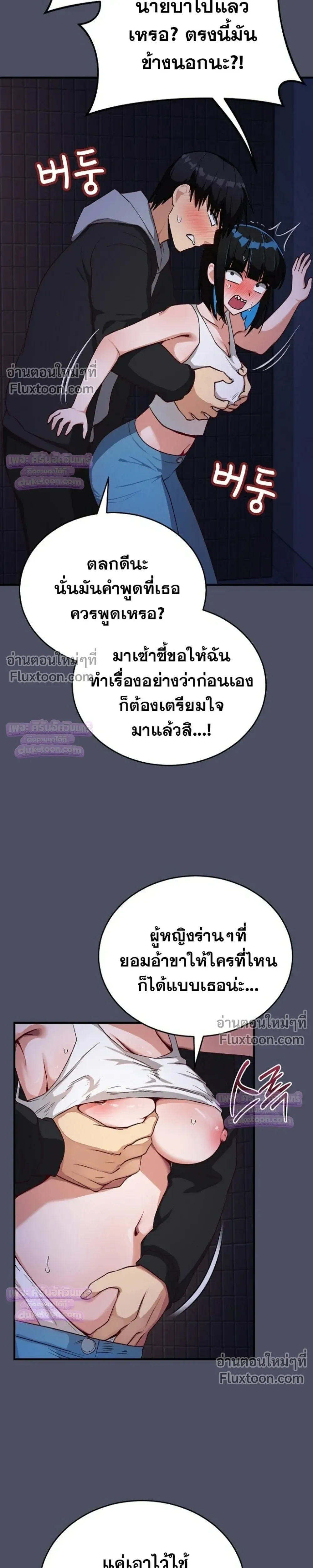 Doujin-Lc- อ่าน โดจิน มังฮวา เกาหลี ญี่ปุ่น จีน แปลไทย Saving My Magical Girl สาวน้อยเวทมนตร์ชอบโชว์ ตอนที่ 1 2 3 4 5 6 7 8 9 10 11 12 13 14 ฟรี ไม่มีโฆษณา อ่าน โดจิน Manhwa เกาหลี ญี่ปุ่น จีน เรามีครบ คัดมาให้เน้นๆ โดจิน 18+ รับประกันความฟินโดย  Doujin Lc