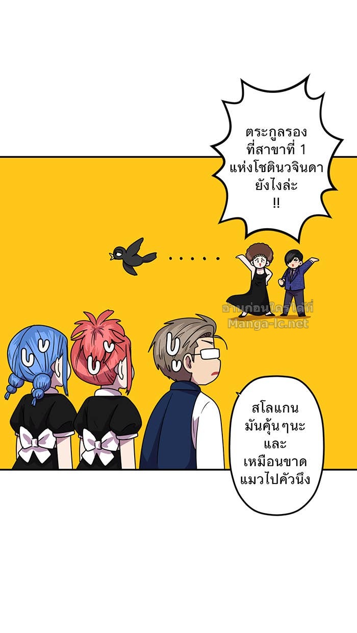 Doujin-Lc- อ่าน โดจิน มังฮวา เกาหลี ญี่ปุ่น จีน แปลไทย Take My Money รักนี้...มีเปย์ ตอนที่ 1 2 3 4 5 6 7 8 9 10 11 12 13 14 ฟรี ไม่มีโฆษณา อ่าน โดจิน Manhwa เกาหลี ญี่ปุ่น จีน เรามีครบ คัดมาให้เน้นๆ โดจิน 18+ รับประกันความฟินโดย Doujin Lc