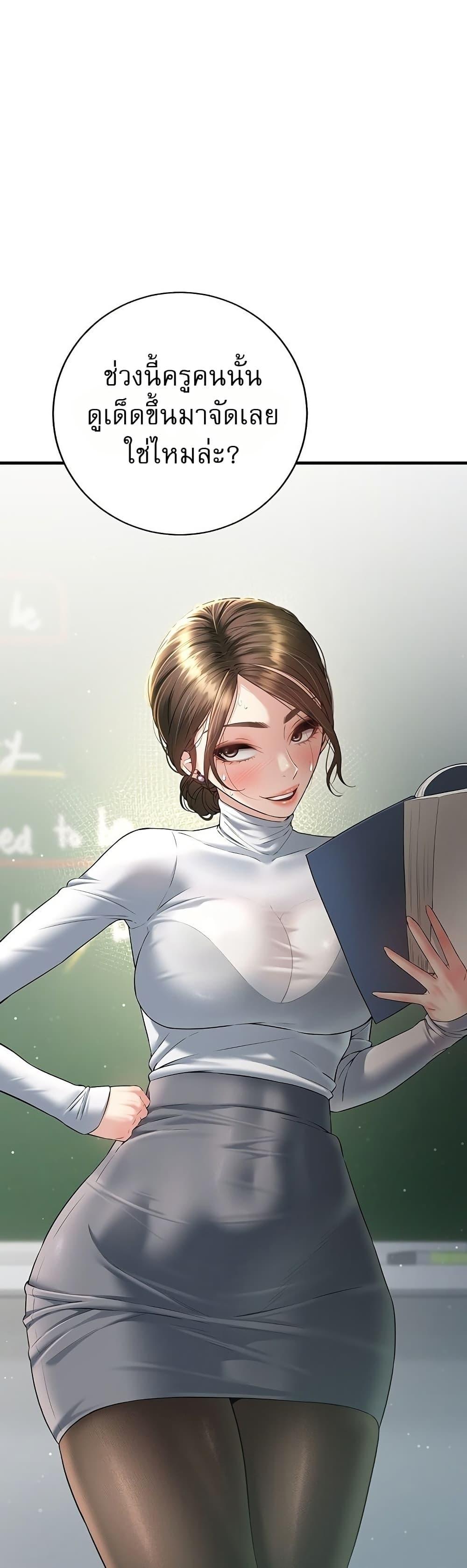 Doujin-Lc- อ่าน โดจิน มังฮวา เกาหลี ญี่ปุ่น จีน แปลไทย Banging My Friend ตอนที่ 1 2 3 4 5 6 7 8 9 10 11 12 13 14 ฟรี ไม่มีโฆษณา อ่าน โดจิน Manhwa เกาหลี ญี่ปุ่น จีน เรามีครบ คัดมาให้เน้นๆ โดจิน 18+ รับประกันความฟินโดย  Doujin Lc