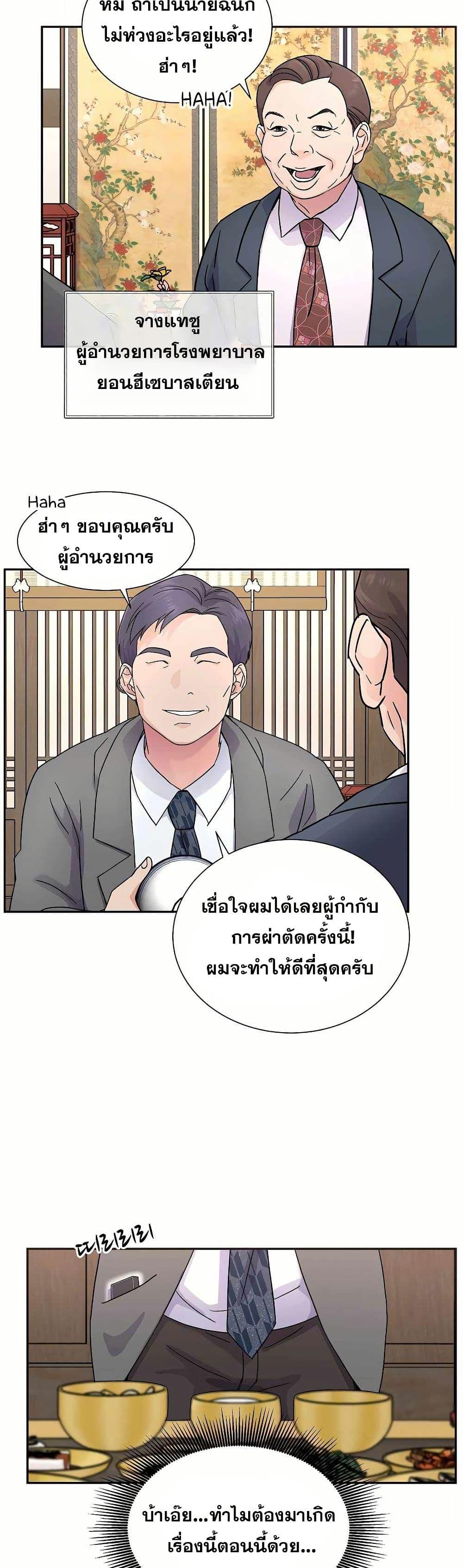 Manga-lc-com อ่านมังงะ อ่านการ์ตูน ออนไลน์ ฟรี Return of the Max-Level Doctor ตอนที่ 1 2 3 4 5 6 7 8 9 10 11 12 13 14 ฟรี ไม่มีโฆษณา Manga-lc - อ่าน มังงะ อ่าน การ์ตูน ออนไลน์ อ่านมังงะ ฟรี