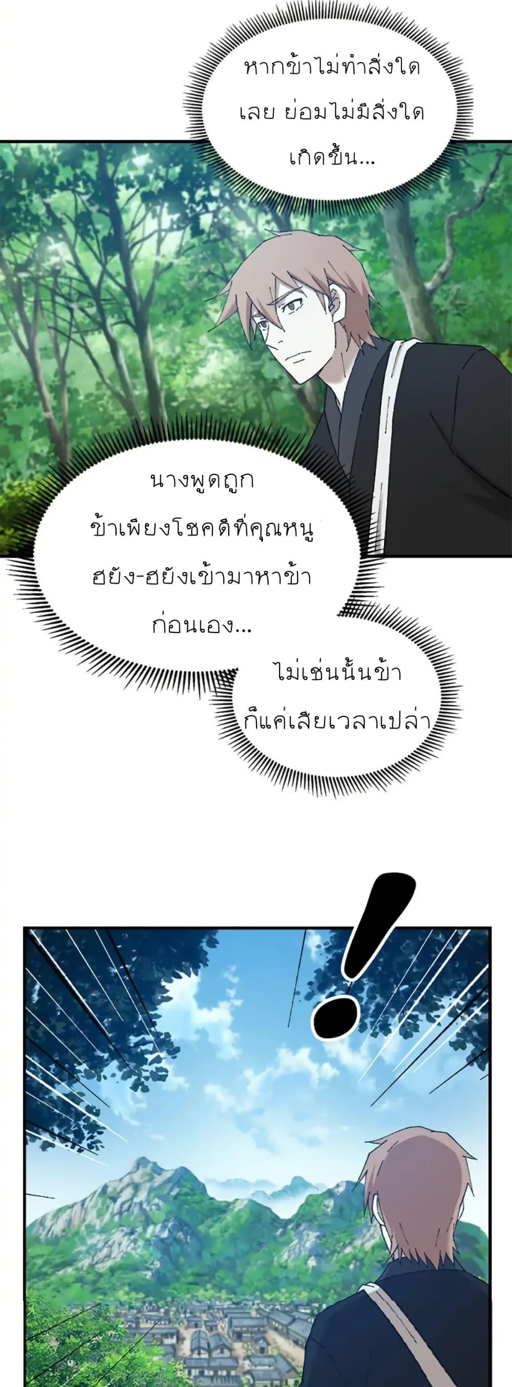 Manga-lc-com อ่านมังงะ อ่านการ์ตูน ออนไลน์ ฟรี Sunyu of the Shadowless ตอนที่ 1 2 3 4 5 6 7 8 9 10 11 12 13 14 ฟรี ไม่มีโฆษณา Manga-lc - อ่าน มังงะ อ่าน การ์ตูน ออนไลน์ อ่านมังงะ ฟรี
