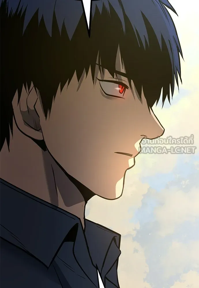 ผู้คุมหมายเลข 0 ตอนที่ 50 (ตอนจบ) รูปที่ 105