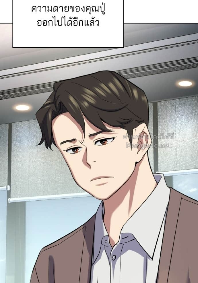 Doujin-Lc- อ่าน โดจิน มังฮวา เกาหลี ญี่ปุ่น จีน แปลไทย Reborn Rich ตอนที่ 1 2 3 4 5 6 7 8 9 10 11 12 13 14 ฟรี ไม่มีโฆษณา อ่าน โดจิน Manhwa เกาหลี ญี่ปุ่น จีน เรามีครบ คัดมาให้เน้นๆ โดจิน 18+ รับประกันความฟินโดย Doujin Lc