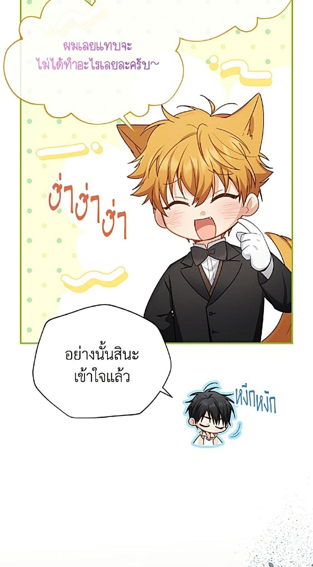 Manga-lc-com อ่านมังงะ อ่านการ์ตูน ออนไลน์ ฟรี The Soulless Duchess ตอนที่ 1 2 3 4 5 6 7 8 9 10 11 12 13 14 ฟรี ไม่มีโฆษณา Manga-lc - อ่าน มังงะ อ่าน การ์ตูน ออนไลน์ อ่านมังงะ ฟรี