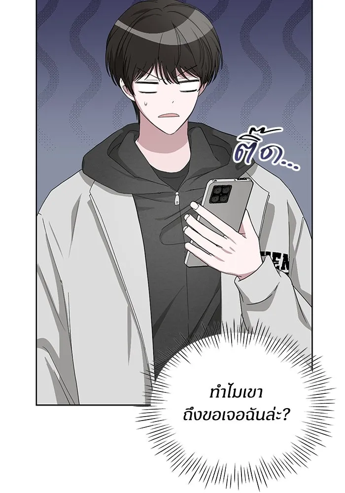 ฉันเนี่ยนะ นักแสดงขั้นเทพ ตอนที่ 2 รูปที่ 206