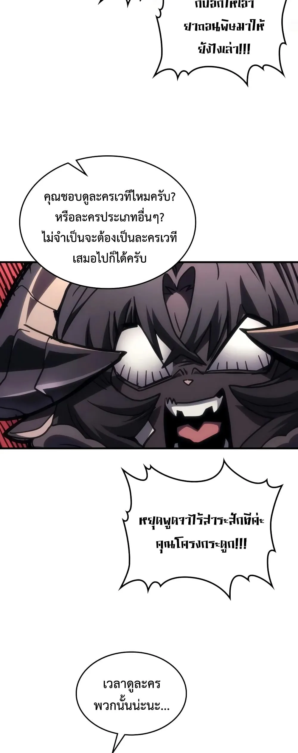 Manga-lc-com อ่านมังงะ อ่านการ์ตูน ออนไลน์ ฟรี Mr Devourer Please Act Like a Final Boss ตอนที่ 1 2 3 4 5 6 7 8 9 10 11 12 13 14 ฟรี ไม่มีโฆษณา Manga-lc - อ่าน มังงะ อ่าน การ์ตูน ออนไลน์ อ่านมังงะ ฟรี