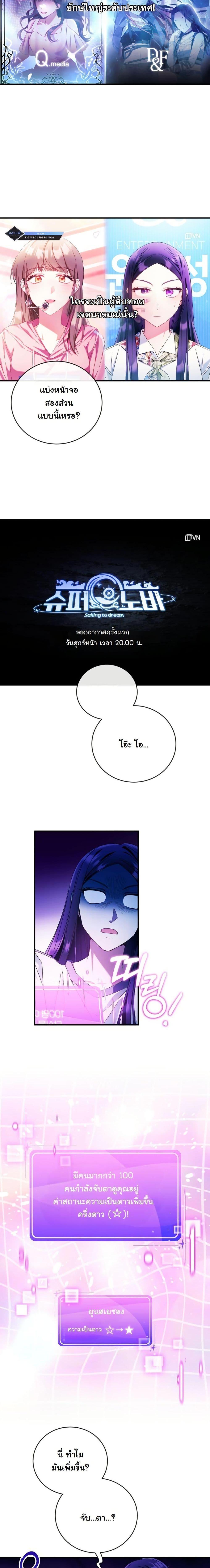 Manga-lc-com อ่านมังงะ อ่านการ์ตูน ออนไลน์ ฟรี I Tried to Debut My Kid, But Ended Up Debuting Myself ตอนที่ 1 2 3 4 5 6 7 8 9 10 11 12 13 14 ฟรี ไม่มีโฆษณา Manga-lc - อ่าน มังงะ อ่าน การ์ตูน ออนไลน์ อ่านมังงะ ฟรี