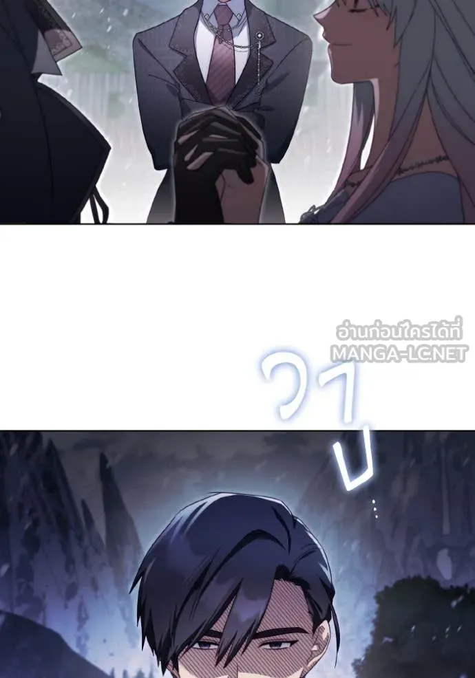ราชินีจอมมาร ตอนที่ 45 รูปที่ 109