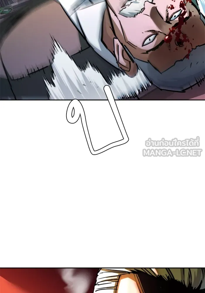 พี่ชายสายบอดี้การ์ด ตอนที่ 221 รูปที่ 9