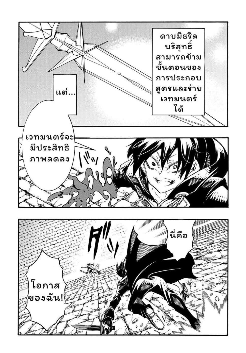 Manga-lc-com อ่านมังงะ อ่านการ์ตูน ออนไลน์ ฟรี Meccha Shoukan Sareta Ken ตอนที่ 1 2 3 4 5 6 7 8 9 10 11 12 13 14 ฟรี ไม่มีโฆษณา Manga-lc - อ่าน มังงะ อ่าน การ์ตูน ออนไลน์ อ่านมังงะ ฟรี