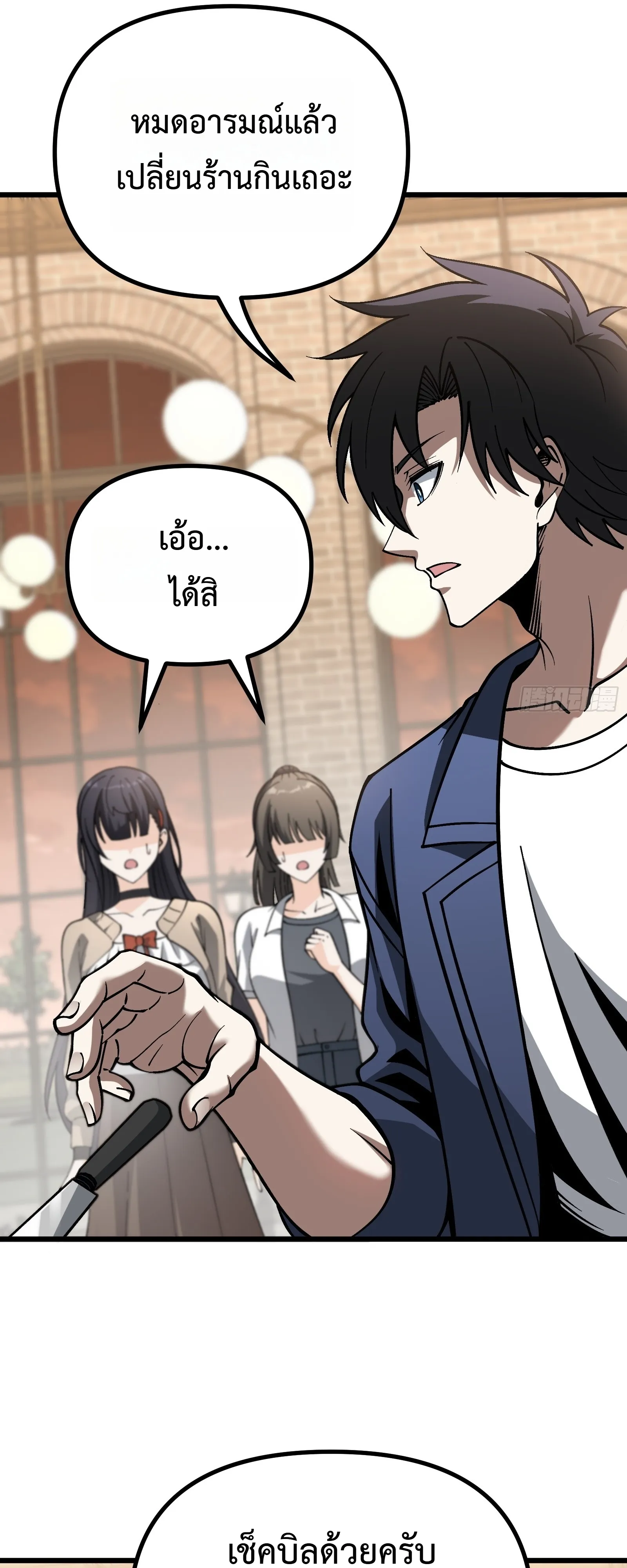 Manga-lc-com อ่านมังงะ อ่านการ์ตูน ออนไลน์ ฟรี City God Level Grandmaster เซียนสวรรค์คืนชีพครองเมือง ตอนที่ 1 2 3 4 5 6 7 8 9 10 11 12 13 14 ฟรี ไม่มีโฆษณา Manga-lc - อ่าน มังงะ อ่าน การ์ตูน ออนไลน์ อ่านมังงะ ฟรี