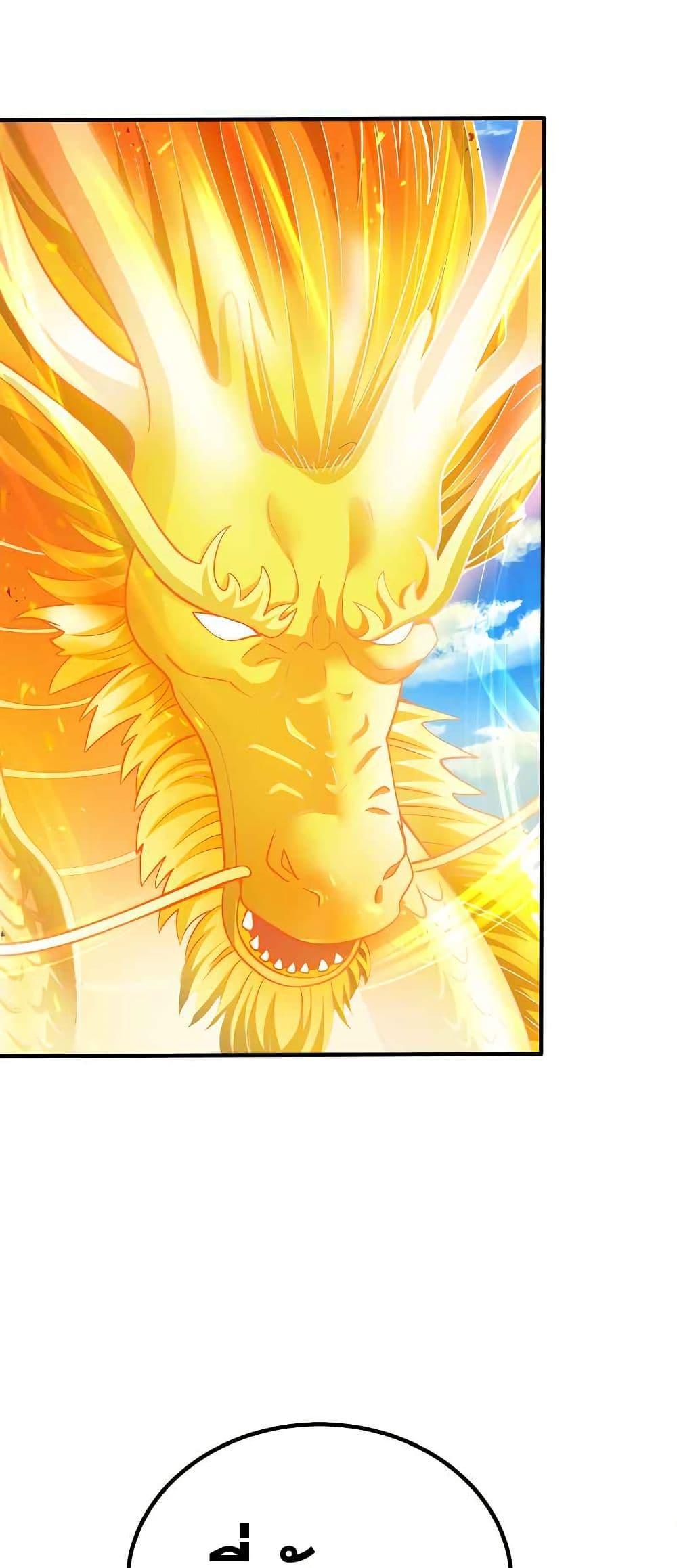 Manga-lc-com อ่านมังงะ อ่านการ์ตูน ออนไลน์ ฟรี My Wife is Actually the Future Tyrant Empress ตอนที่ 1 2 3 4 5 6 7 8 9 10 11 12 13 14 ฟรี ไม่มีโฆษณา Manga-lc - อ่าน มังงะ อ่าน การ์ตูน ออนไลน์ อ่านมังงะ ฟรี