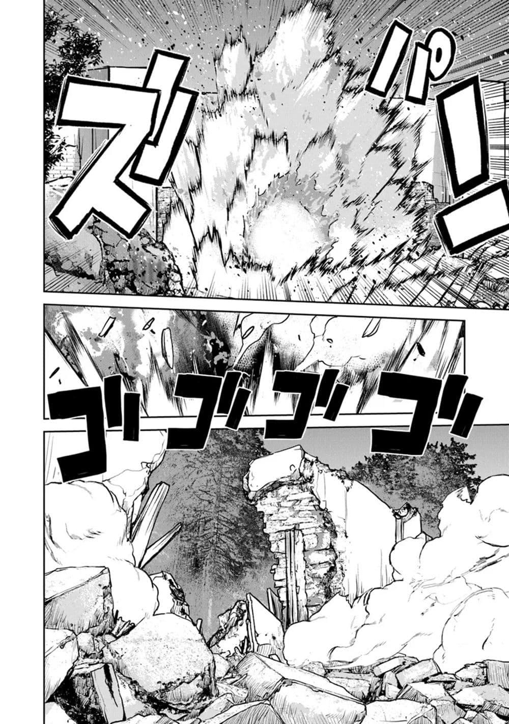 Manga-lc-com อ่านมังงะ อ่านการ์ตูน ออนไลน์ ฟรี The Galactic Navy Officer Becomes an Adventurer ตอนที่ 1 2 3 4 5 6 7 8 9 10 11 12 13 14 ฟรี ไม่มีโฆษณา Manga-lc - อ่าน มังงะ อ่าน การ์ตูน ออนไลน์ อ่านมังงะ ฟรี