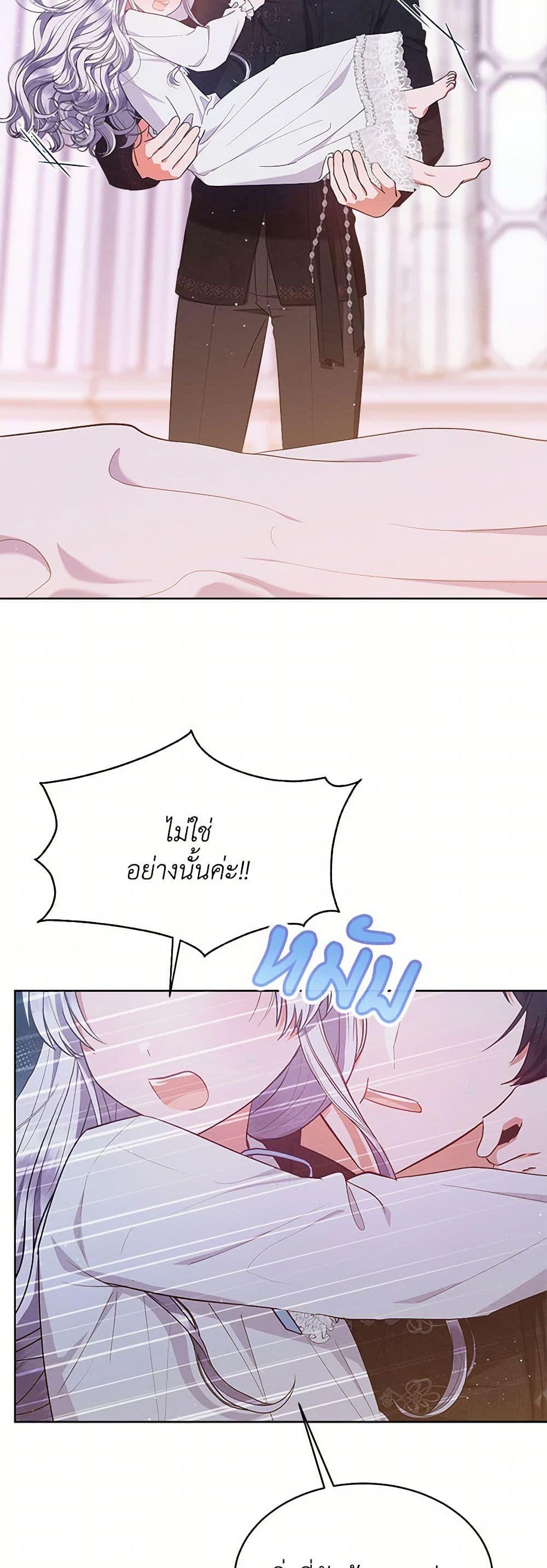 Manga-lc-com อ่านมังงะ อ่านการ์ตูน ออนไลน์ ฟรี Lady Baby Is a Revenge Maker ตอนที่ 1 2 3 4 5 6 7 8 9 10 11 12 13 14 ฟรี ไม่มีโฆษณา Manga-lc - อ่าน มังงะ อ่าน การ์ตูน ออนไลน์ อ่านมังงะ ฟรี