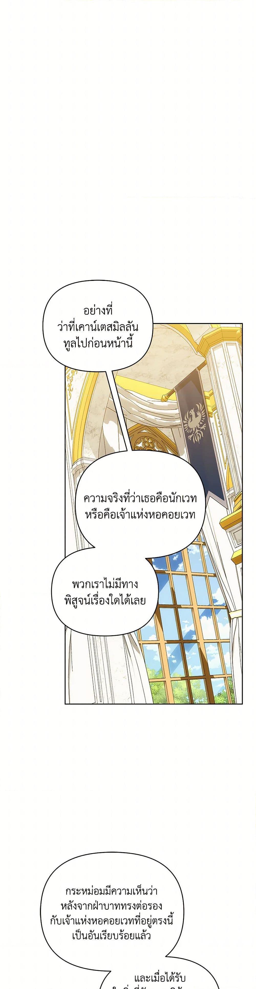 Manga-lc-com อ่านมังงะ อ่านการ์ตูน ออนไลน์ ฟรี I’m the Villainous Male Lead’s Terminally-Ill Aunt ตอนที่ 1 2 3 4 5 6 7 8 9 10 11 12 13 14 ฟรี ไม่มีโฆษณา Manga-lc - อ่าน มังงะ อ่าน การ์ตูน ออนไลน์ อ่านมังงะ ฟรี