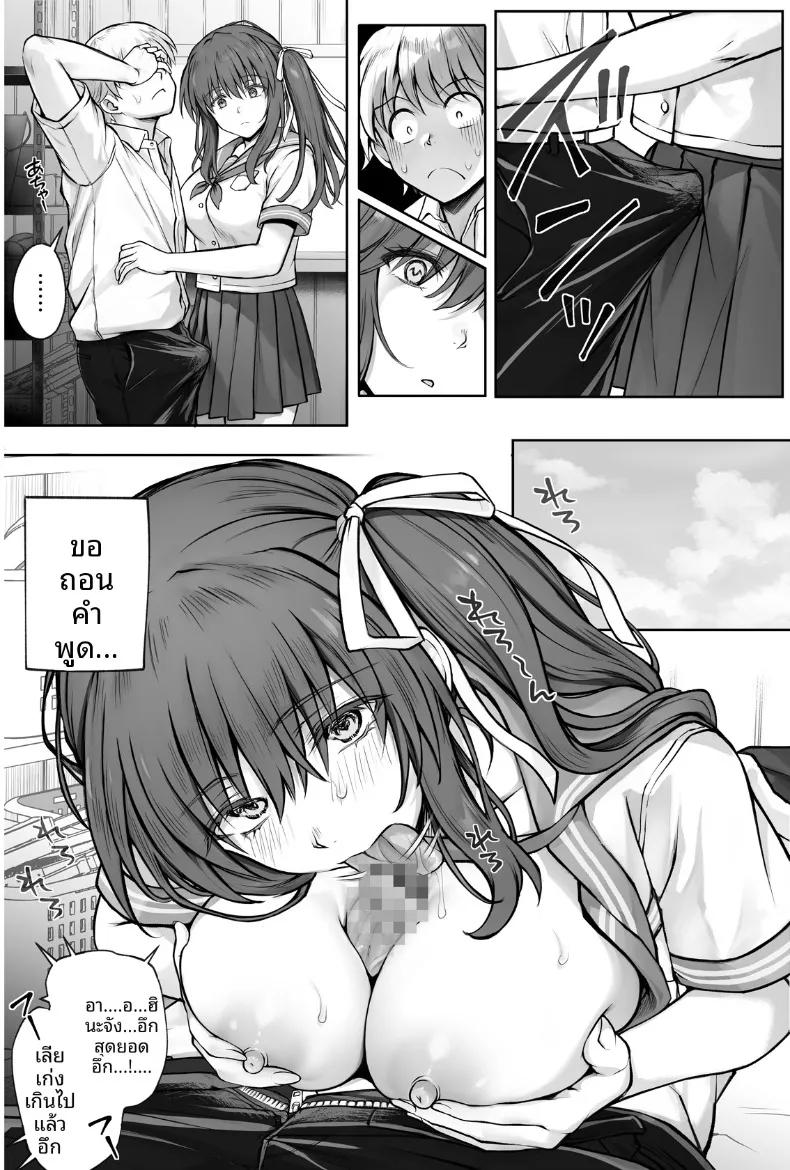 Doujin-Lc- อ่าน โดจิน มังฮวา เกาหลี ญี่ปุ่น จีน แปลไทย ทำฮินะจังให้มีความสุขทีนะ (Izumi, Reizei) ตอนที่ 1 2 3 4 5 6 7 8 9 10 11 12 13 14 ฟรี ไม่มีโฆษณา อ่าน โดจิน Manhwa เกาหลี ญี่ปุ่น จีน เรามีครบ คัดมาให้เน้นๆ โดจิน 18+ รับประกันความฟินโดย  Doujin Lc