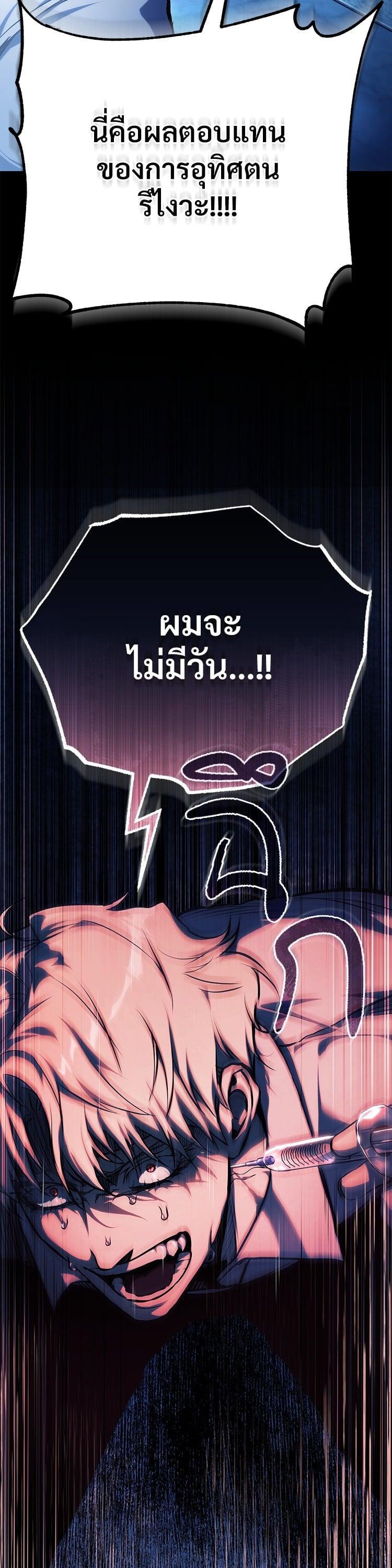 Manga-lc-com อ่านมังงะ อ่านการ์ตูน ออนไลน์ ฟรี Devil Returns To School Days ตอนที่ 1 2 3 4 5 6 7 8 9 10 11 12 13 14 ฟรี ไม่มีโฆษณา Manga-lc - อ่าน มังงะ อ่าน การ์ตูน ออนไลน์ อ่านมังงะ ฟรี