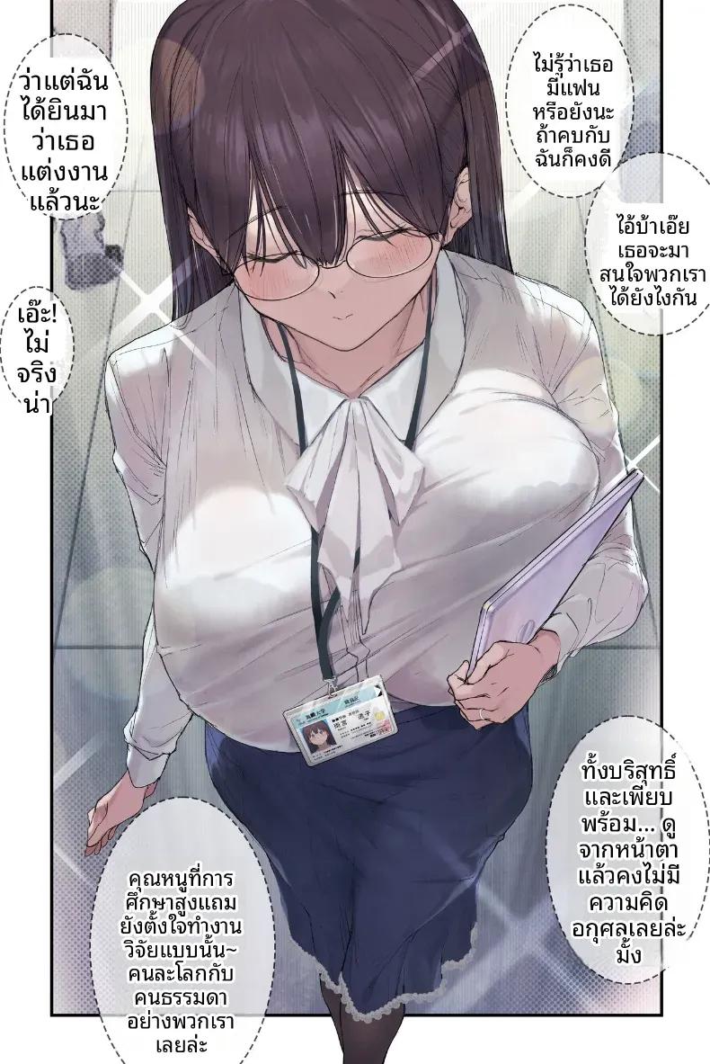 Doujin-Lc- อ่าน โดจิน มังฮวา เกาหลี ญี่ปุ่น จีน แปลไทย เรื่องลับของอาารย์อามามิยะ [Yomoda Yomo] ตอนที่ 1 2 3 4 5 6 7 8 9 10 11 12 13 14 ฟรี ไม่มีโฆษณา อ่าน โดจิน Manhwa เกาหลี ญี่ปุ่น จีน เรามีครบ คัดมาให้เน้นๆ โดจิน 18+ รับประกันความฟินโดย  Doujin Lc
