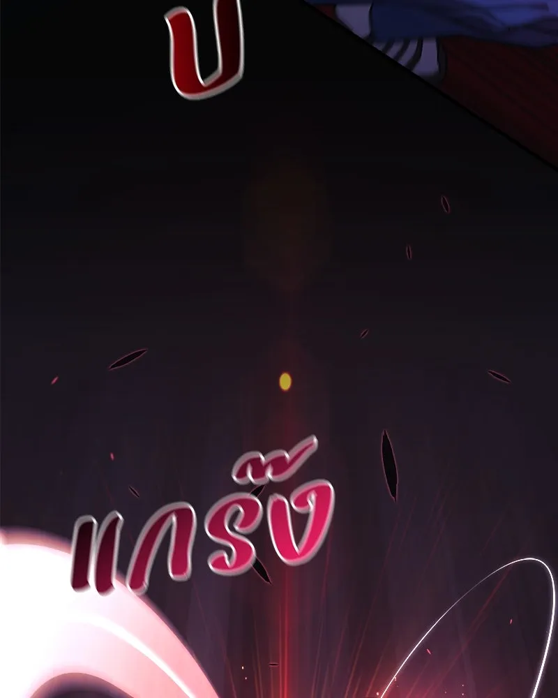 สัปดาห์นี้งดอัปตอนใหม่ ตอนที่ 47 รูปที่ 125