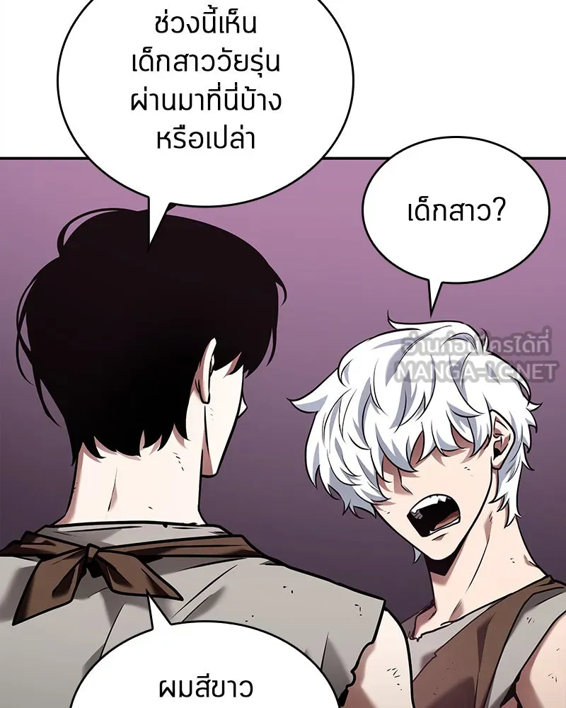 Omniscient Reader อ่านชะตาวันสิ้นโลก ตอนที่ 22 สัญญาสามข้อ (5) รูปที่ 75