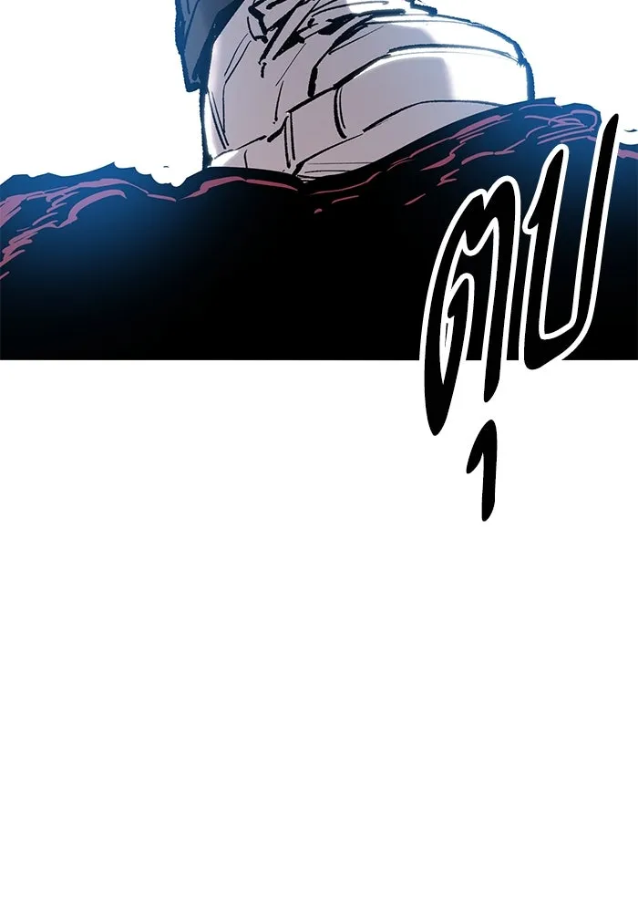 ยอดคนเลเวลทะลุ ตอนที่ 33 บุกทางเหนือ (5) รูปที่ 253