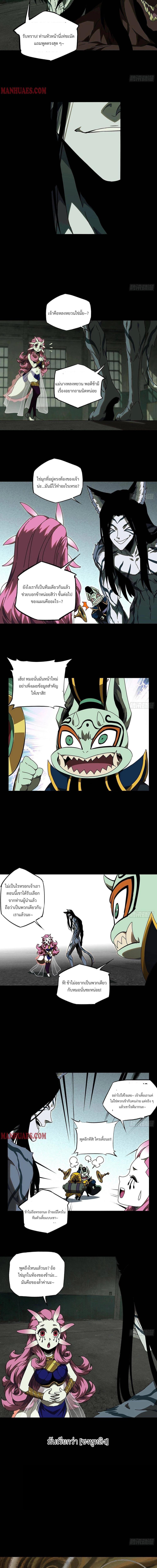 Manga-lc-com อ่านมังงะ อ่านการ์ตูน ออนไลน์ ฟรี Formless Form ตอนที่ 1 2 3 4 5 6 7 8 9 10 11 12 13 14 ฟรี ไม่มีโฆษณา Manga-lc - อ่าน มังงะ อ่าน การ์ตูน ออนไลน์ อ่านมังงะ ฟรี