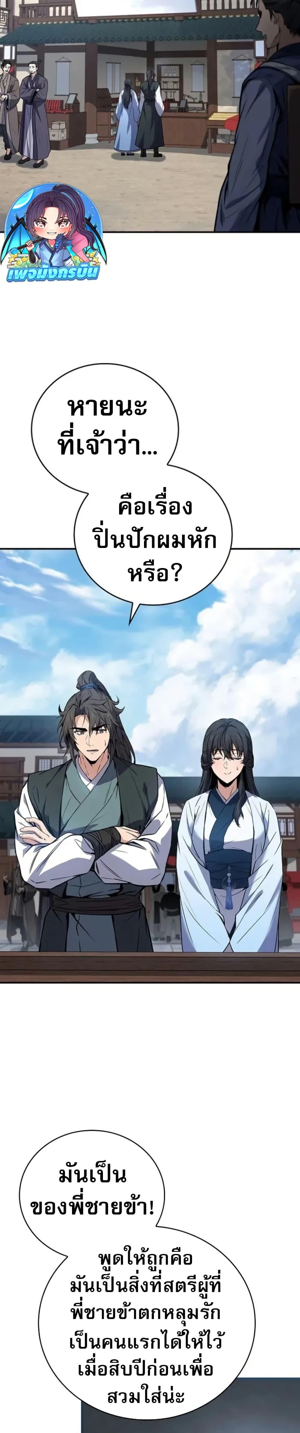 Manga-lc-com อ่านมังงะ อ่านการ์ตูน ออนไลน์ ฟรี Reincarnated Escort Warrior ตอนที่ 1 2 3 4 5 6 7 8 9 10 11 12 13 14 ฟรี ไม่มีโฆษณา Manga-lc - อ่าน มังงะ อ่าน การ์ตูน ออนไลน์ อ่านมังงะ ฟรี